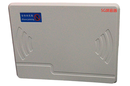 感城镇经济型移动通信干扰器7路