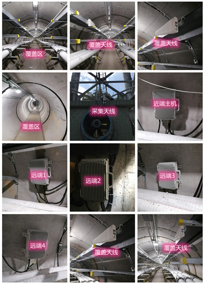 感城镇电力管廊覆盖天线方案案例