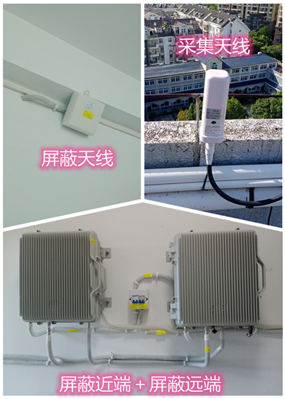  感城镇某检察院保密室屏蔽案例（数字信令级）