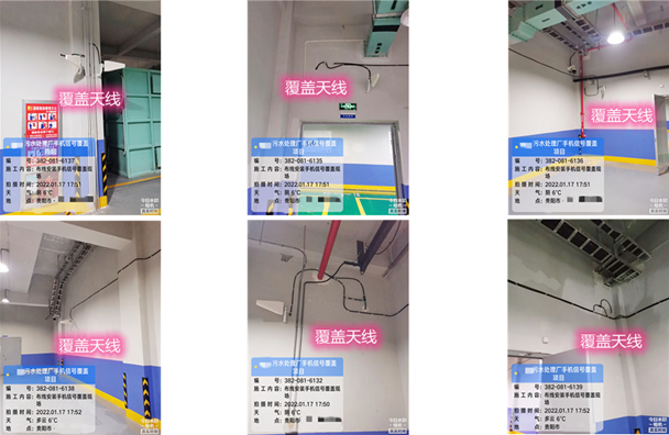  感城镇污水处理净水厂地下箱体覆盖案例